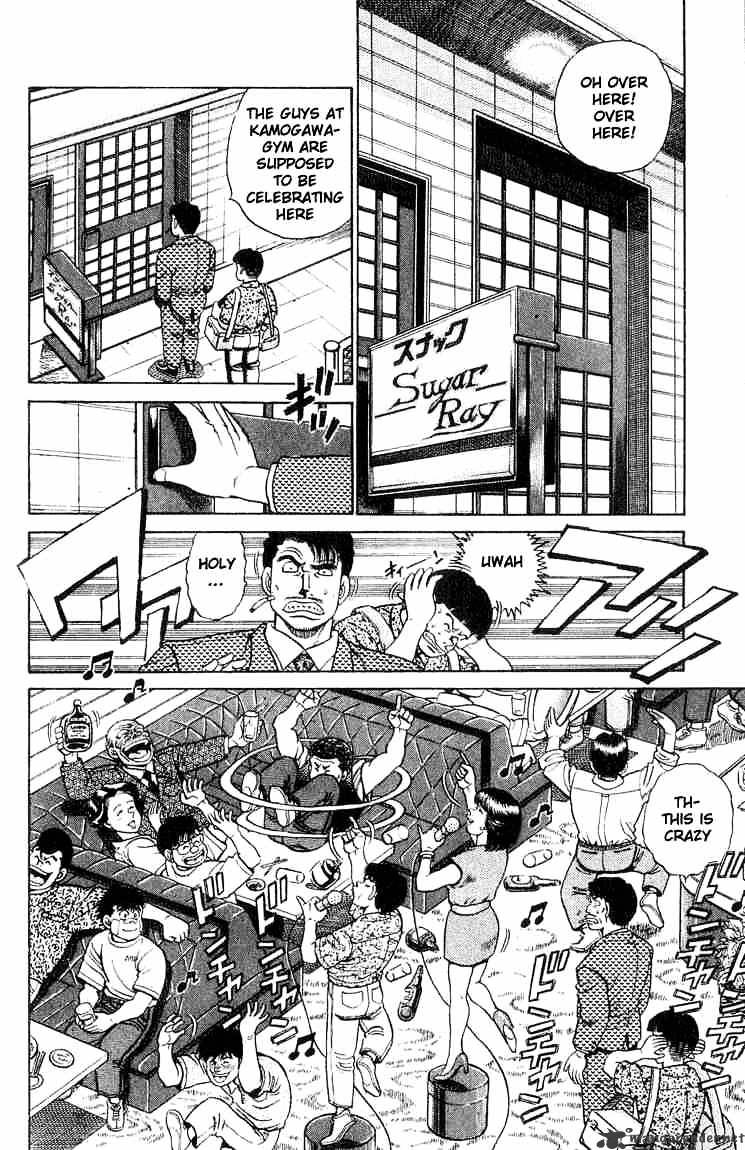 Hajime no Ippo: Fighting Spirit, Chapter 51 image 12